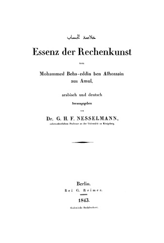 Essenz der Rechenkunst: Arabisch und deutsch