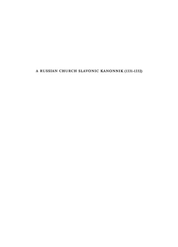 A Russian Church Slavonic kanonnik (1331–1332): A comparative textual and structural study including an analysis of the Russian computus (Scaliger 38B, Leyden University Library)