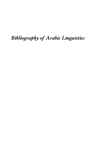 Bibliography of Arabic linguistics