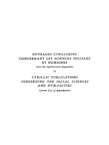 Ouvrages cyrilliques concernant les sciences sociales et humaines / Cyrillic publications concerning the social sciences and humanities: Liste des reproductions disponibles / Current List of Reproductions