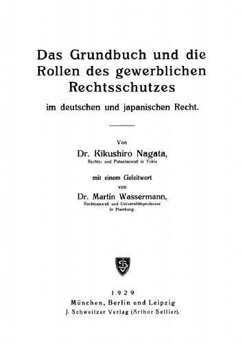 Das Grundbuch und die Rollen des gewerblichen Rechtsschutzes im deutschen und japanischen Recht