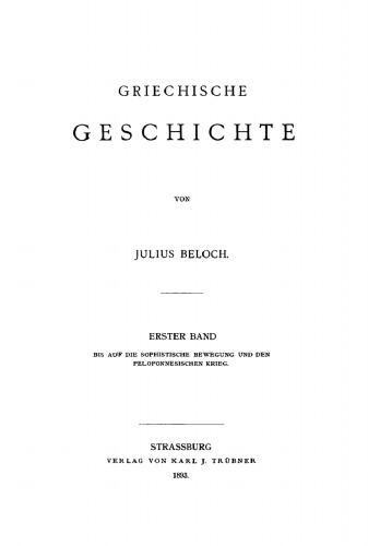 Griechische Geschichte: Band 1 Bis auf die sophistische Bewegung und den Peloponnesischen Krieg