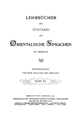Einführung in die japanische Schrift
