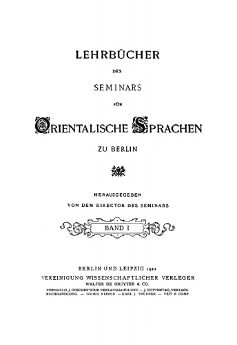 Lehrbuch der japanischen Umgangssprache I: Formenlehre und die wichtigsten Regeln der Syntax