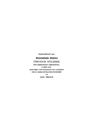 Esmun-Asklepios