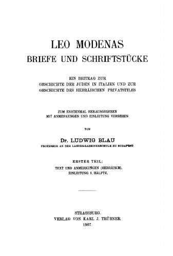 Leo Modenas Briefe und Schriftstücke: Band 1 Text und Anmerkungen (Hebräisch). Einleitung