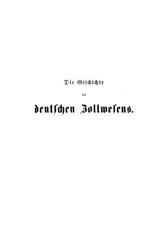 Die Geschichte des deutschen Zollwesens: Von seiner Entstehung bis zum Abschluß des deutschen Zollvereins
