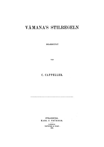 Vāmana’s Stilregeln
