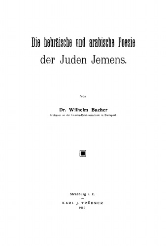 Die hebräische und arabische Poesie der Juden Jemens