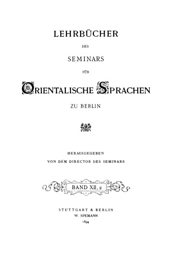 Einführung in die Nordchinesische Umgangssprache, Abt. 2. Chinesischer Text der Übungsbeispiele: Praktisches Übungsbuch zunächst als Grundlage für den Unterricht am Seminar