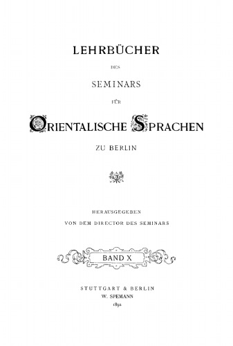 Suaheli-Schriftstücke in arabischer Schrift: Mit lateinischer Schrift umschrieben, übersetzt und erklärt