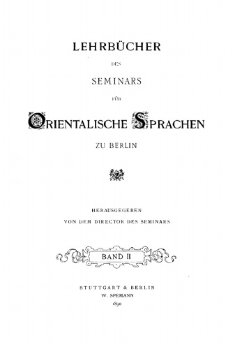 Suaheli Handbuch