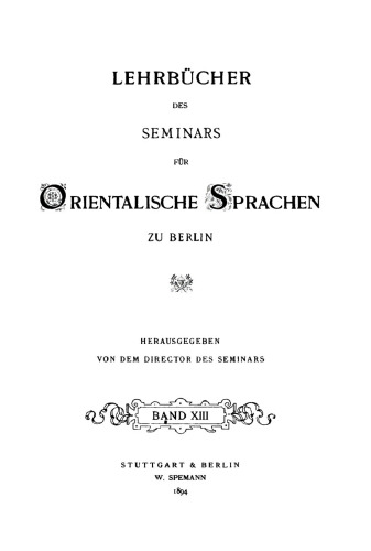 Ein Arabischer Dialekt gesprochen in Omān und Zanzibar: Nach praktischen Gesichtspunkten für das Seminar für Orientalische Sprachen in Berlin