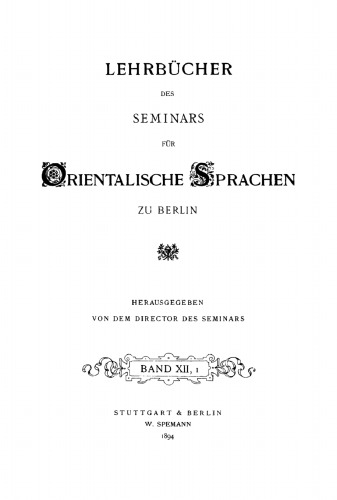 Einführung in die nordchinesische Umgangssprache: Abt. 1: Laufender Text. Praktisches Übungsbuch