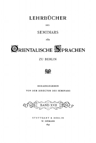 Muhammedanisches Recht nach schafiitischer Lehre
