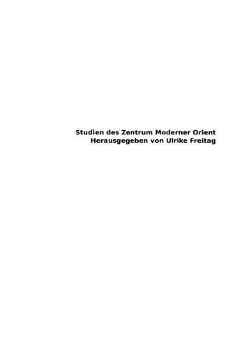 Medien-Fatwas@Yusuf Al-Qaradawi: Die Popularisierung des islamischen Rechts