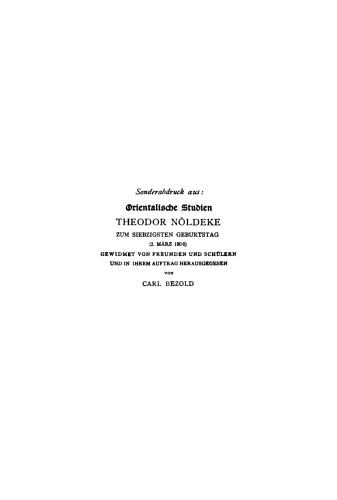Eine Qorān-Interpolation