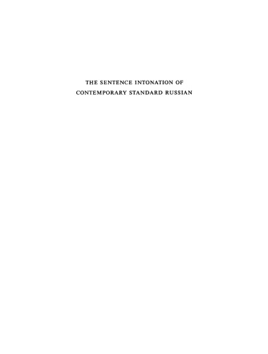 The sentence intonation of contemporary standard Russian as a linguistic structure