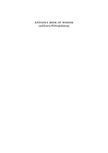 Kasyapa’s Book of Wisdom: A ritual handbook of the Vaikhanasas