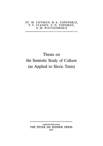 Theses on the Semiotic Study of Culture (as Applied to Slavic Texts)