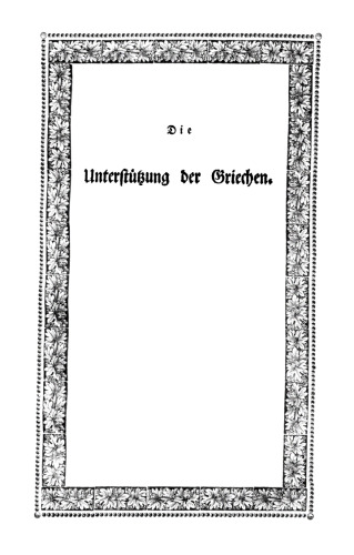 Die Unterstützung der Griechen. Worte des Herzens