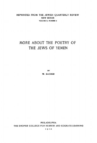 More about the Poetry of the Jews of Yemen