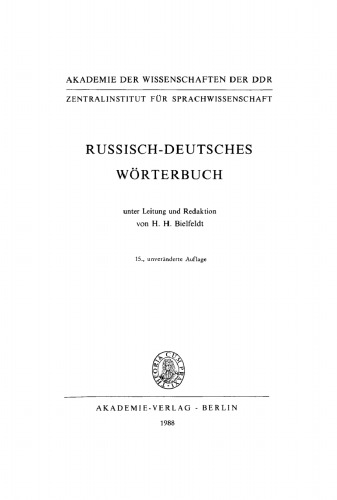 Russisch-deutsches Wörterbuch