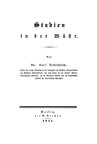 Studien in der Wüste