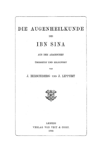 Die Augenheilkunde des Ibn Sina