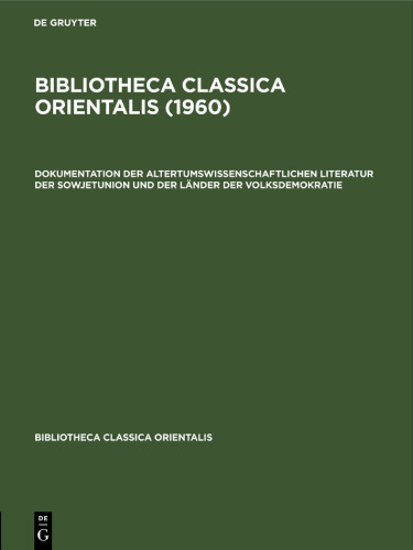Bibliotheca Classica Orientalis: Band 5, Heft 1 1960