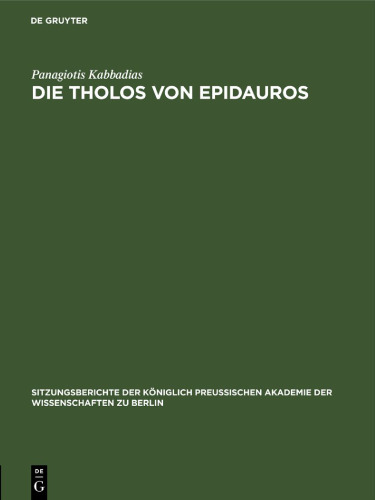 Die Tholos von Epidauros