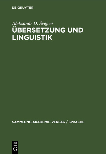 Übersetzung und Linguistik