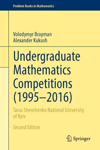 Undergraduate Mathematics Competitions (1995–2016): Taras Shevchenko National University of Kyiv ()