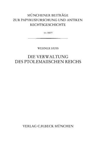 Münchener Beiträge zur Papyrusforschung Heft 104: Die Verwaltung des ptolemaiischen Reichs