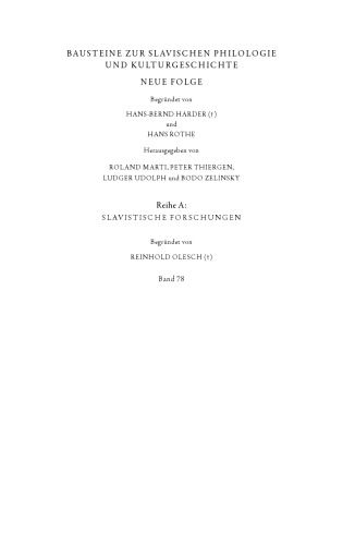 Russische Literatur in Polen (1864-1904)