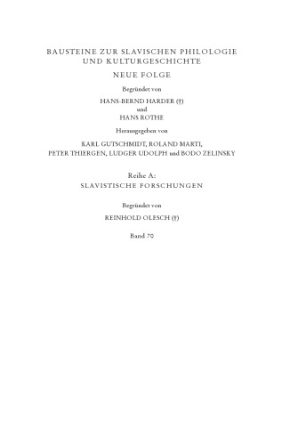 Zweisprachigkeit in Böhmen: Deutsche Volksschulen und Gymnasien im Prag der Kafka-Zeit
