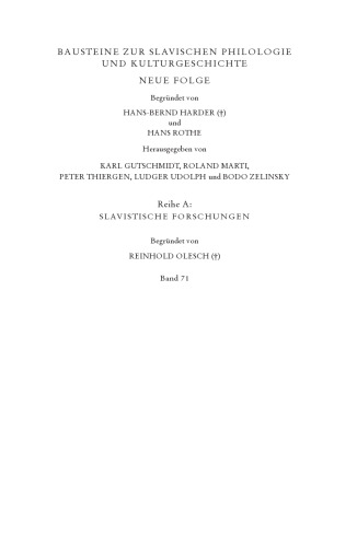 Polnische Dramen in Deutschland: Übersetzungen und Aufführungen als deutsch-deutsche Rezeptionsgeschichte 1945-1995