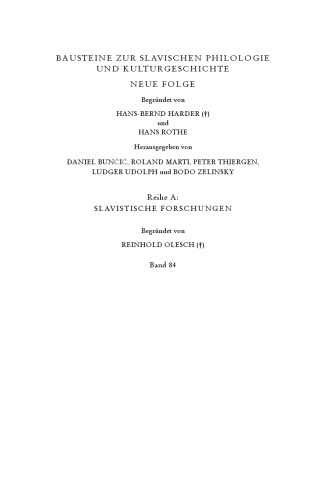 Ivan A. Bunins "Gospodin iz San-Francisko": Text - Kontext - Interpretation (1915-2015)