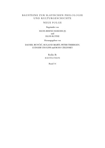 Polnische Kirchenlieder in Moskau am Ende des 17. Jahrhunderts: Kommentierte Textedition der Liederhandschrift Nr. 1974 aus der Russischen Nationalbibliothek