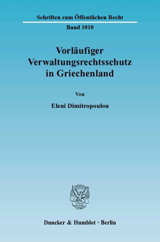 Vorläufiger Verwaltungsrechtsschutz in Griechenland
