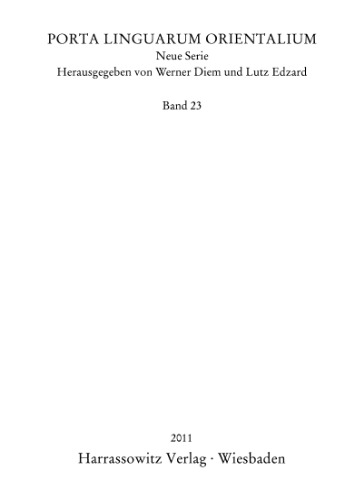 Altbabylonisches Lehrbuch