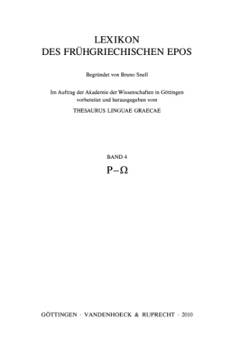 Lexikon des frühgriechischen Epos, IV (Ρ-Ω), fasc. 21-25