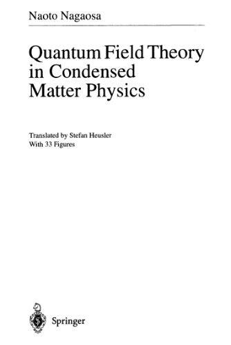 Quantum field theory in condensed matter physics