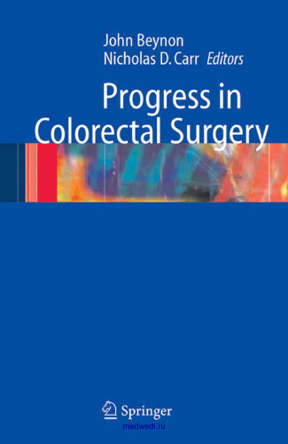 Progress in colorectal surgery