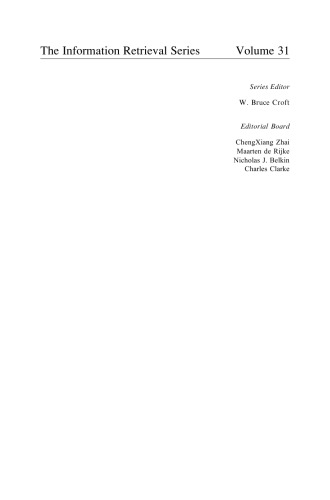 Teaching and Learning in Information Retrieval