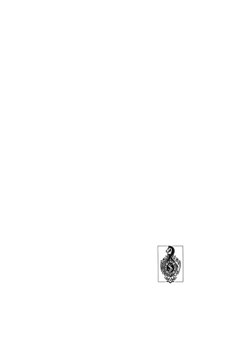 Cooperative Dynamics in Complex Physical Systems: Proceedings of the Second Yukawa International Symposium, Kyoto, Japan, August 24–27, 1988