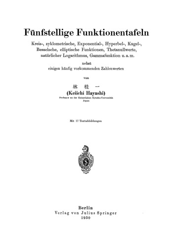 Fünfstellige Funktionentafeln: Kreis-, zyklometrische, Exponential-, Hyperbel-, Kugel-, Besselsche, elliptische Funktionen, Thetanullwerte, natürlicher Logarithmus, Gammafunktion u.a.m. nebst einigen häufig vorkommenden Zahlenwerten