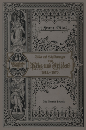 Fünfzig Jahre aus Preußens und Deutschlands Geschichte: Bilder und Schilderungen aus Krieg und Frieden während der Jahre 1816–1870