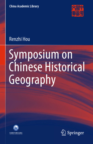 Symposium on Chinese Historical Geography