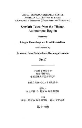 The Dharmadhātustava: A Critical Edition of the Sanskrit Text